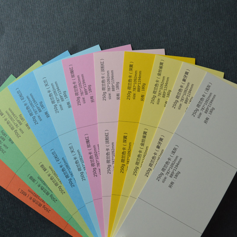 Full open special paper 180g250g Dutch color card color card art paper Handmade paper Art paper